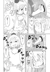 (C87) [Sorabatake (D@i)] Touhou Shota Senkouka (Touhou Project)