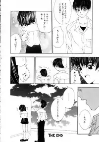 [Nanase Makoto] Onnanoko no Himitsu