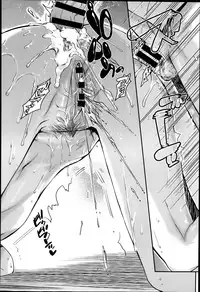[Katase Minami] Shibatte Aishite.