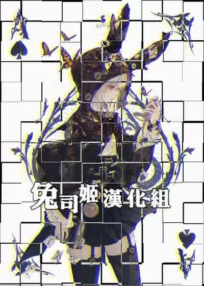 Hakoniwa no Hoshizora