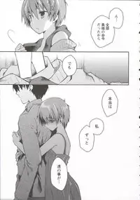 [Ponkotsu Works] Ojousama wa Nigedashita 3