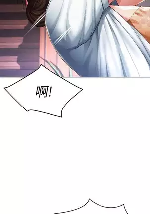 BOARDING DIARY 31-47 CHI