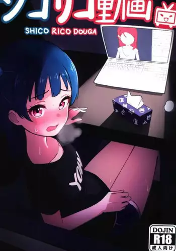 Futa Les Dis-communication