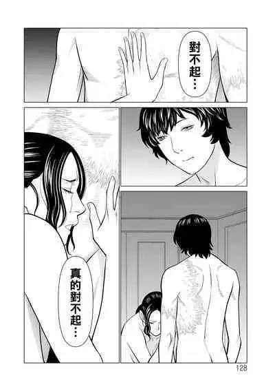 Jouren no Honoo