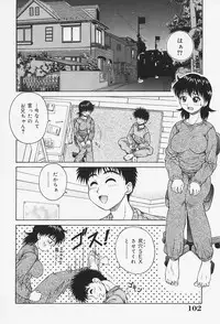 [Akihiko] H na Onegai