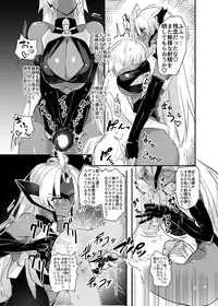 [Hotel Negresco (Negresco)] hepatica5.0 [Zoku One Shota Hen] (Xenosaga) [Digital]