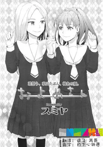 [どじろー] お金を払うと猫耳メイド姿でご奉仕してくれる女の子