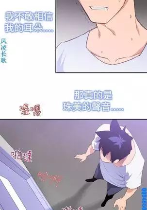 他的那裏1-36完结【中文】韩国