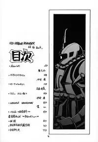 (C64) [RED RIBBON REVENGER (Makoushi)] RESPECTIVELY UNIVERSE (Gundam SEED)