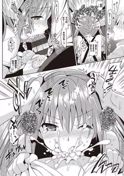 IMOUTO COLLECTION H