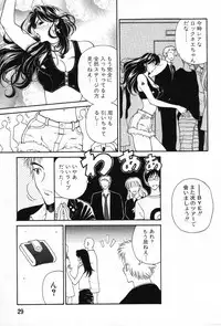[Kouenji Marimo] Kimi wa TOO SHY