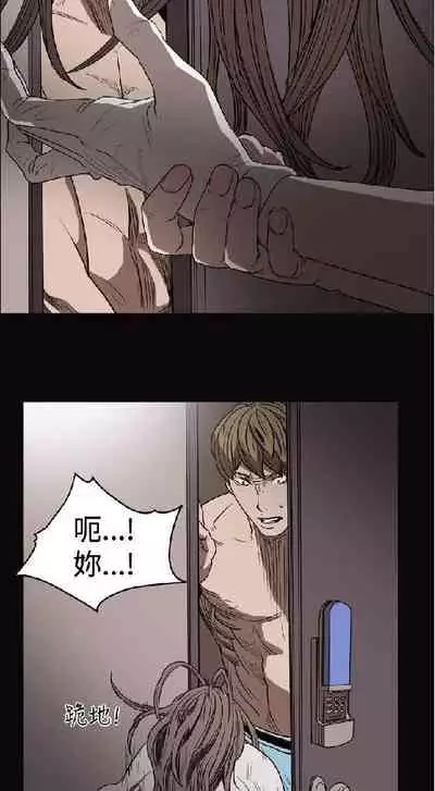 膚淺女 1-5