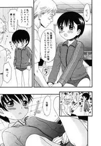 Comic Rin Vol. 10 [2005-10]