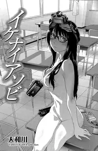 COMIC SIGMA 2015-03