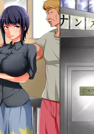 AV奴隷