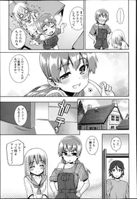 COMIC LO 2013-04 Vol.109