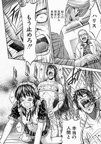 [Kanata] Vanity Fair