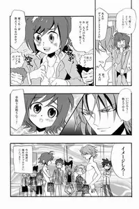 [Kanoko & NaritamaSaty (Foret Noire & bodysnatchers] Sendou Aichi no Houkago