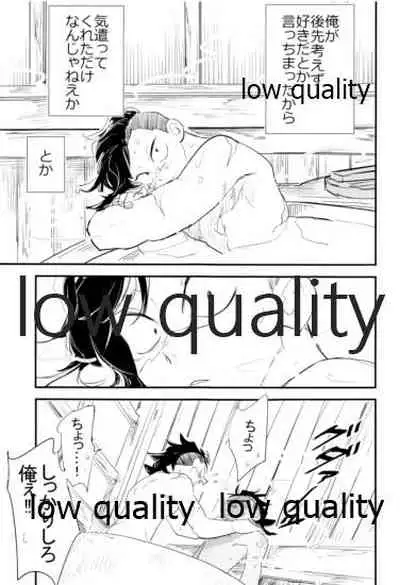 陰と陽