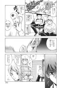 Jun-ai Kajitsu 2006-03