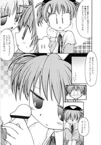 [Gabyonuno] Onnanoko Nado Boshuuchuu