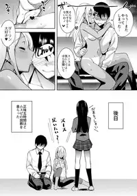 (C89) [Ink Complex (Tomohiro Kai)] 7SU2 (Tokyo 7th Sisters)