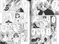 [Kawamoto Hiroshi] Chichi Areba Shiri Ari!