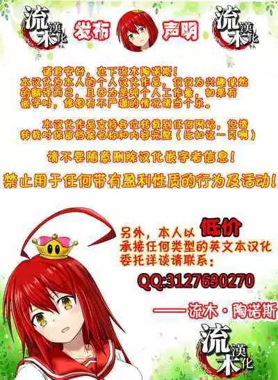 ママさん観察記～友達の母に欲情してしまった僕～