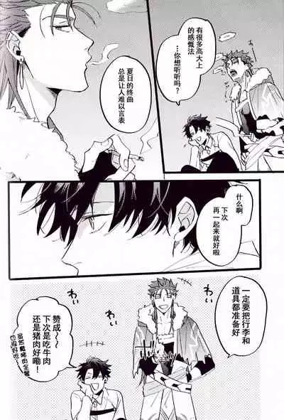 WARP|乖戾