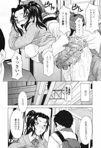COMIC TENMA 2007-03