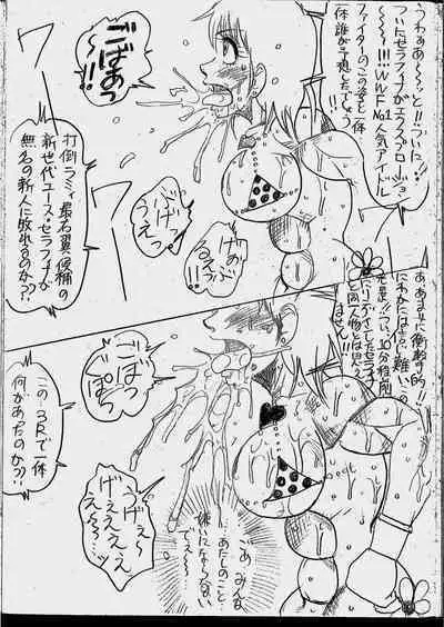Tiara VS Serafina