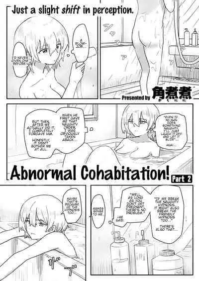 [Kakuninii] Doukyo Seikatsu Ijou Ari! | Abnormal Cohabitation! [English]