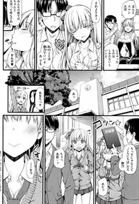 Toshishita Syndrome