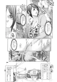 [San Kento] Okasaretai Karada