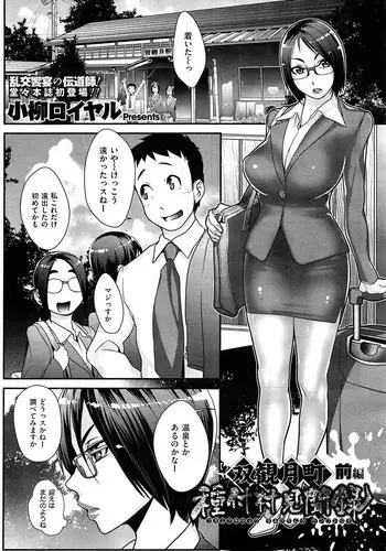 ネズミかわいがり。