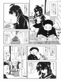 [URAN] Kyoudai Chuudoku ~Sister Holic~