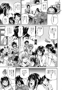 [Masuda Inu] Gekinou Milk