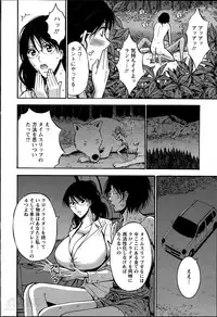 [Nagashima Chousuke] Kigenzen 10000 Nen no Ota Ch. 1-26