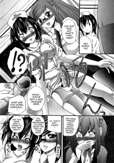 Kareshi? Kanojo? no Hoshuu Youkou
