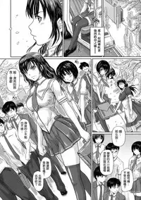 [Kisaragi Gunma] Giri Giri Sisters [Chinese] [Decensored]