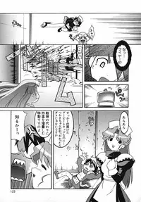 [Himehachi] Radical Vector