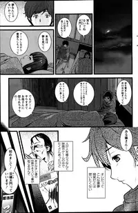 [Ooishi Chuuni] Virgin Zombie ch. 1-8