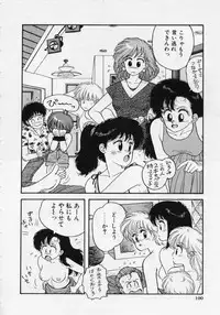 [Yui Toshiki] UMA UMA