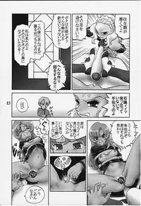 (C52) [Alice Syndrome] Chigiri (Shoujo Kakumei Utena)