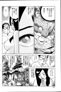 Action Pizazz Special 2014-07