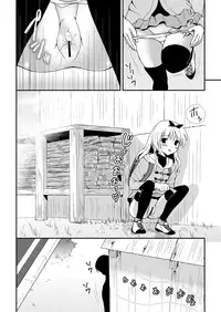 [HENTAI MUSUME (Nezu Meta)] Putit-Scat 11 [Digital]