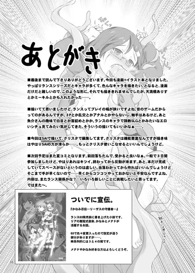 Daisuki Kua Lu Lane