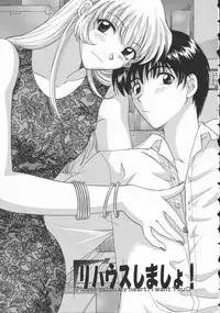 [Hirose Miho] Koisuru Onee-san