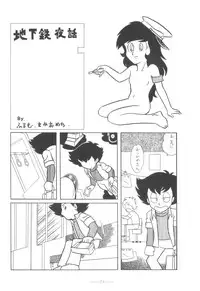 [Cybele Henshuubu (Various)] Cybele Vol. 4