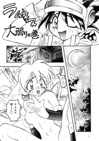 [STUDIO PAL (Nanno Koto)] Wanpaku Anime Daihyakka (Various)